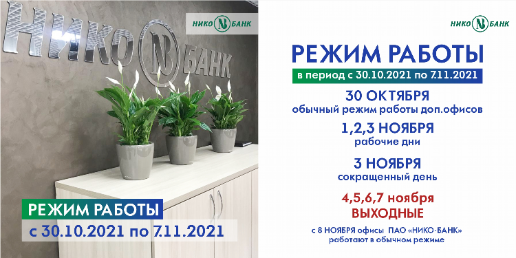Удаленная работа банк вакансии