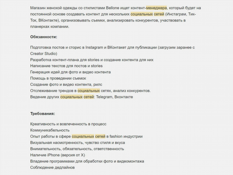 Удаленная работа бухгалтером в интернете на дому вакансии