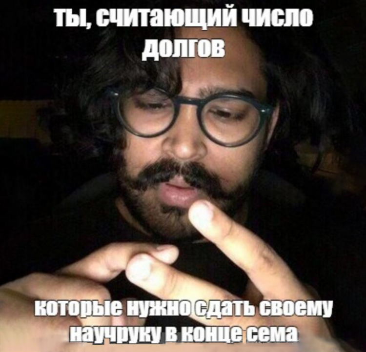 Удаленная работа как пишется