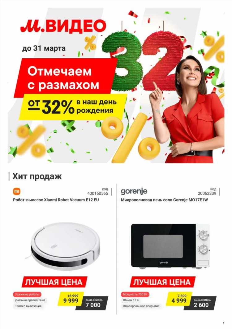 Удаленная работа курск