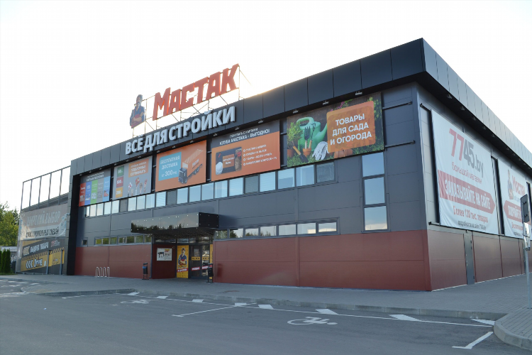 Удаленная работа могилев