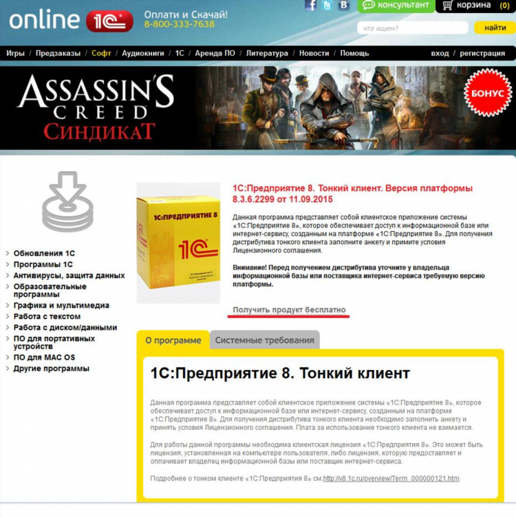 Удаленная работа на 3 часа в день