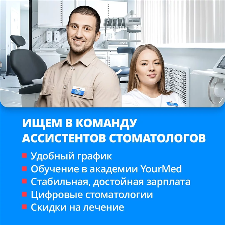 Удаленная работа на дому в красногорске вакансии