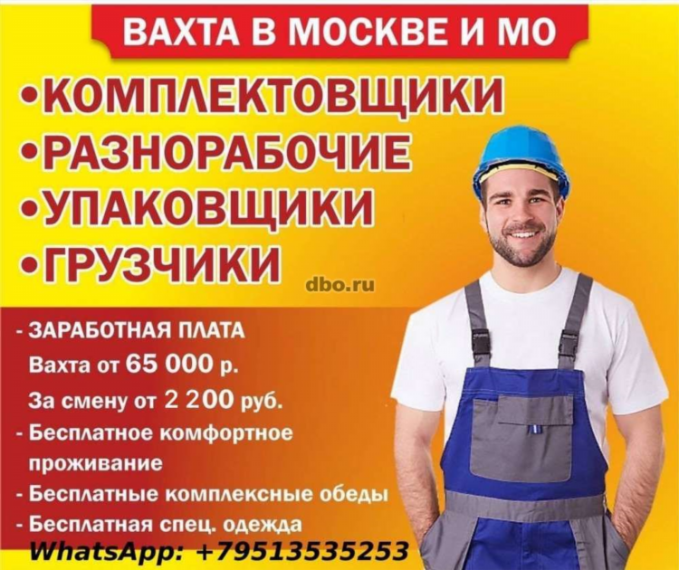 Удаленная работа на дому вакансии тюмень без опыта работы