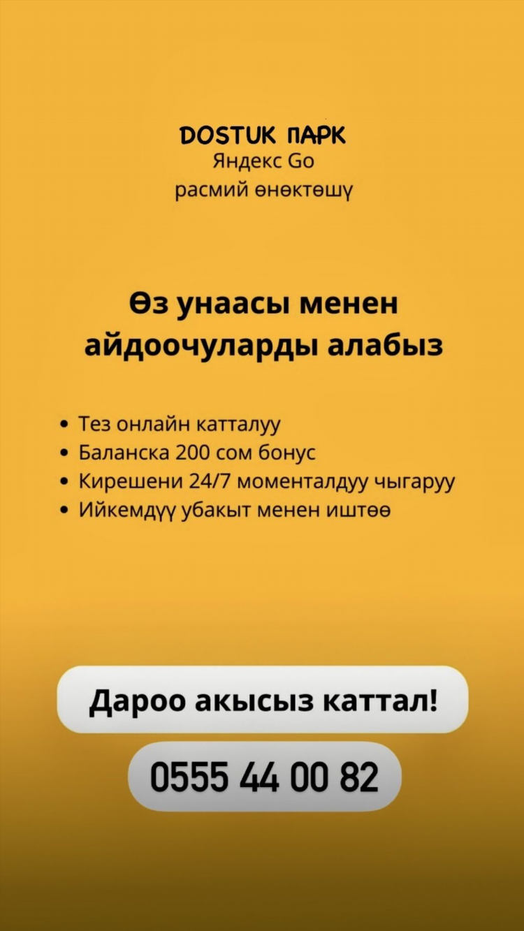 Удаленная работа на яндексе