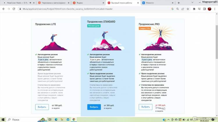 Удаленная работа на хх ру