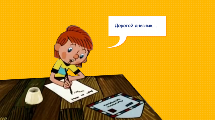 Удаленная работа на пару часов