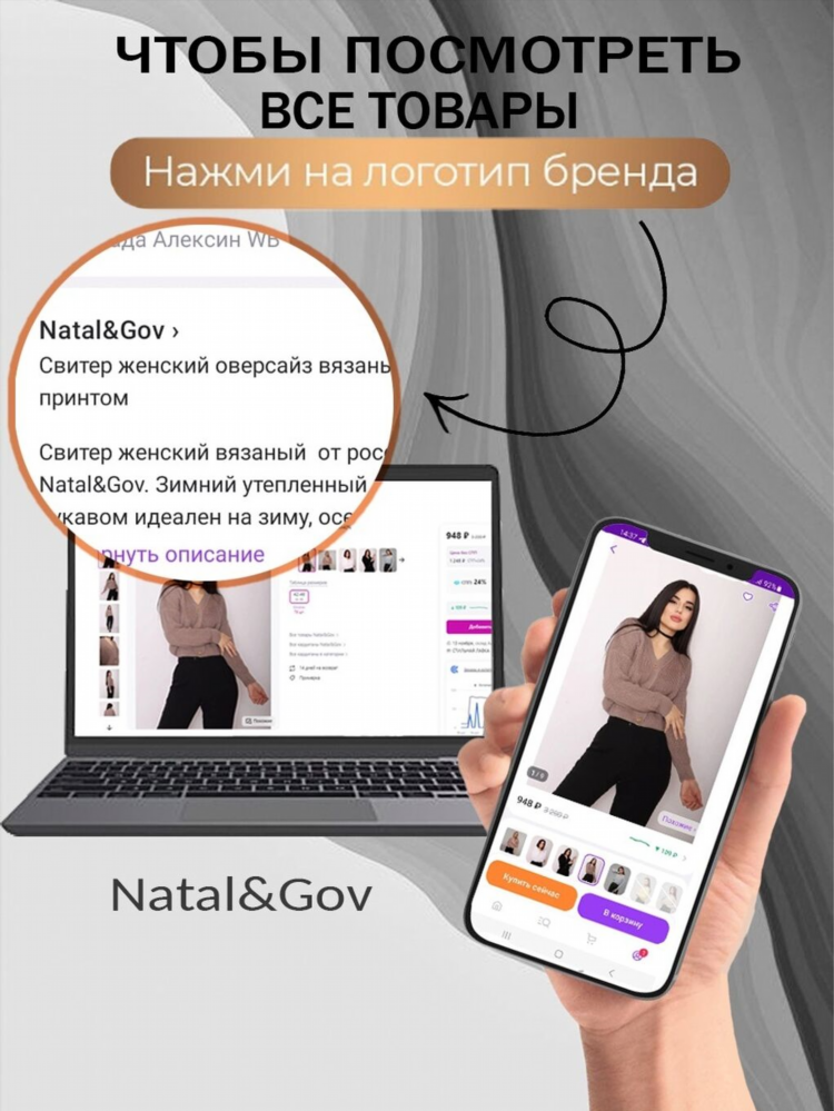 Удаленная работа на телефоне без опыта