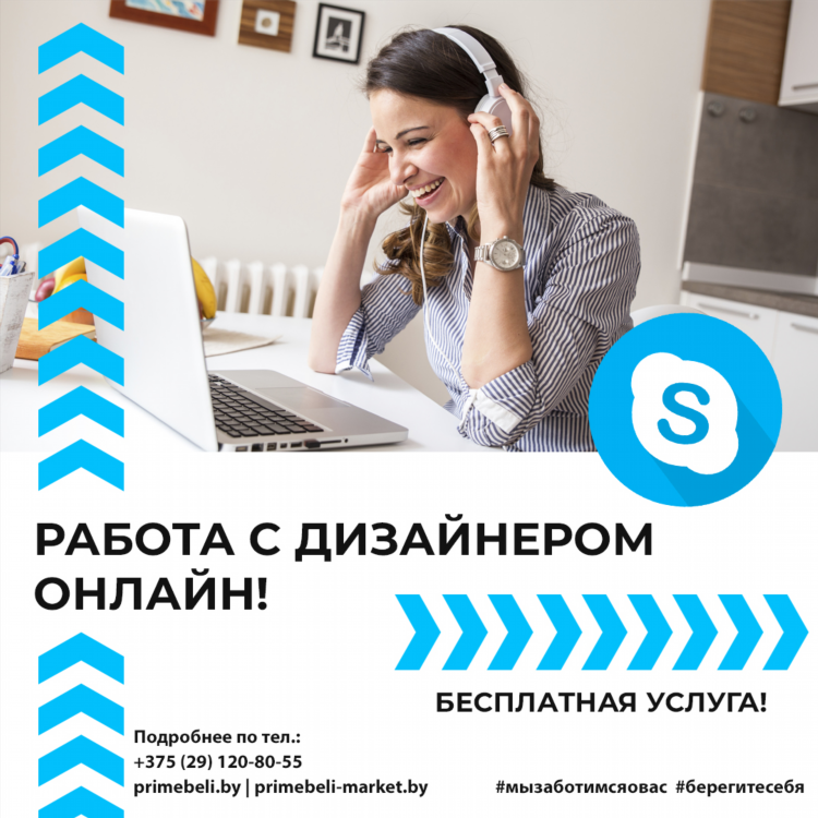 Удаленная работа на телефоне на дому