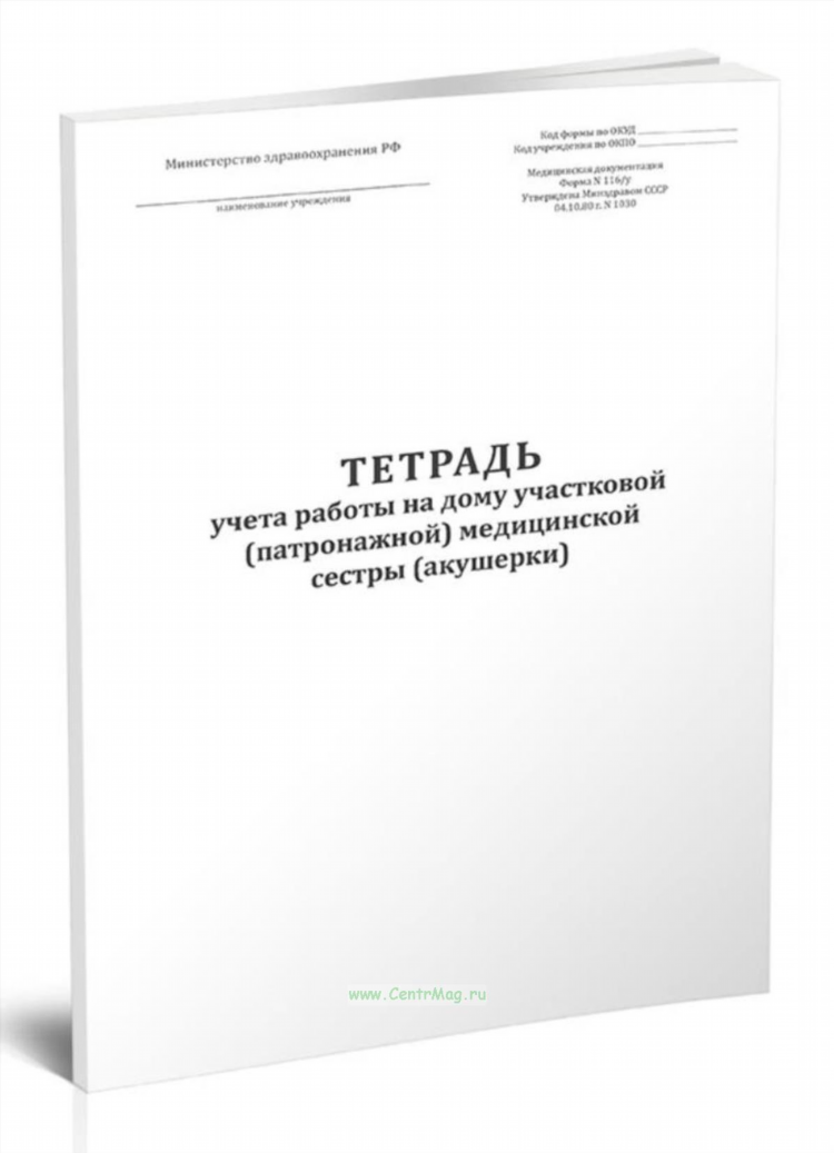 Удаленная работа новосибирск на дому вакансии