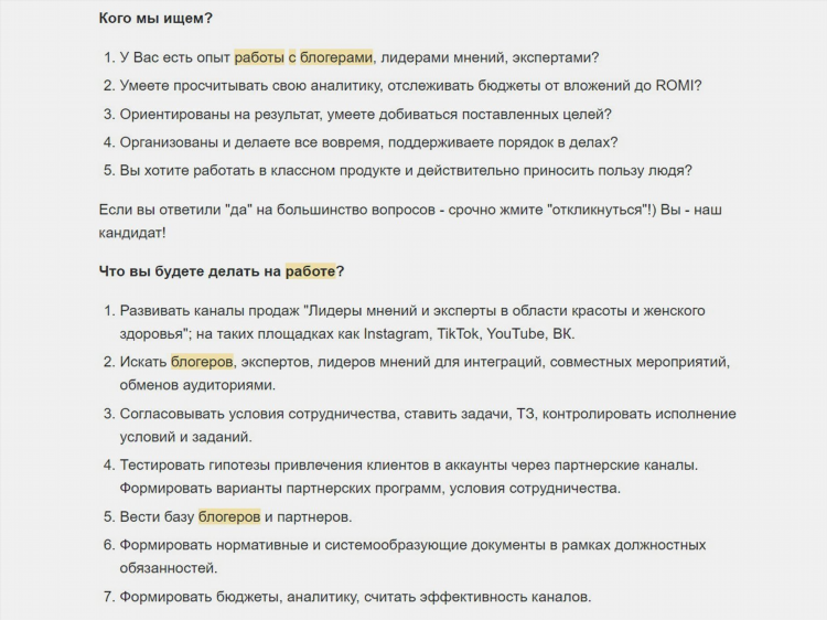 Удаленная работа оформление документов