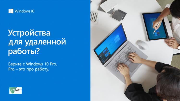 Удаленная работа оператор ввода данных