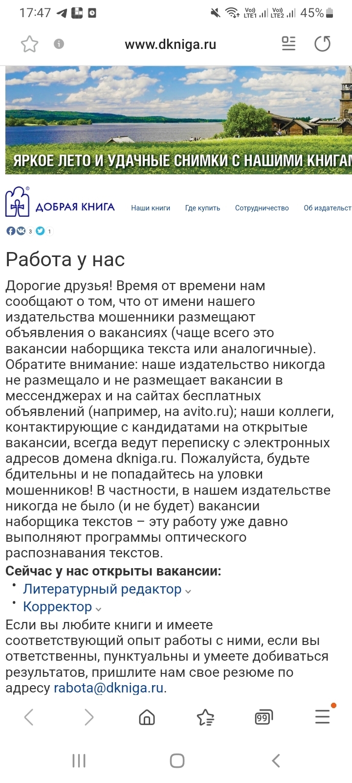 Удаленная работа подработка без опыта