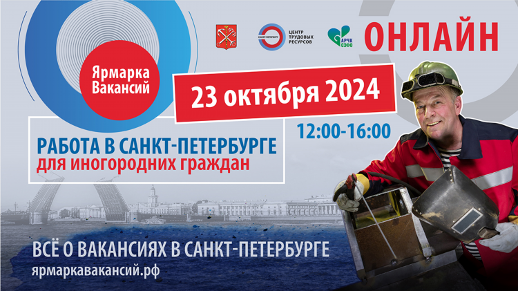 Удаленная работа с 16