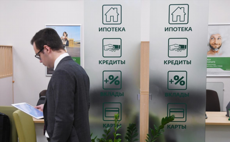 Удаленная работа сбербанк вакансии на дому