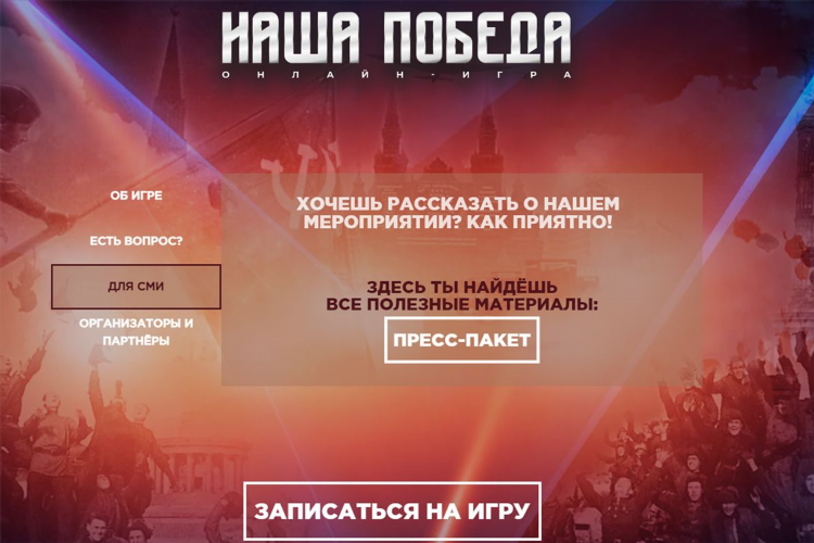 Удаленная работа севастополь свежие вакансии