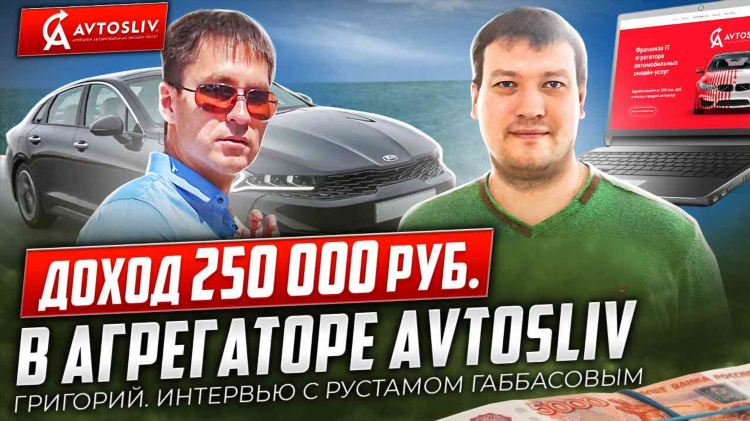 Удаленная работа страхование