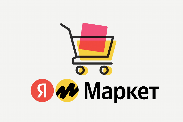 Удаленная работа в яндекс маркет