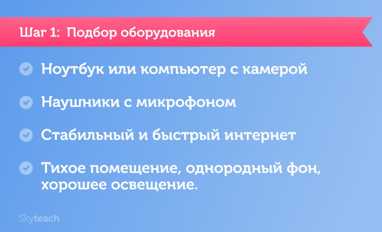 Удаленная работа в интернете на дому вакансии