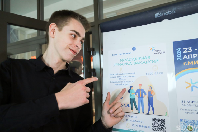 Удаленная работа в минске подработка