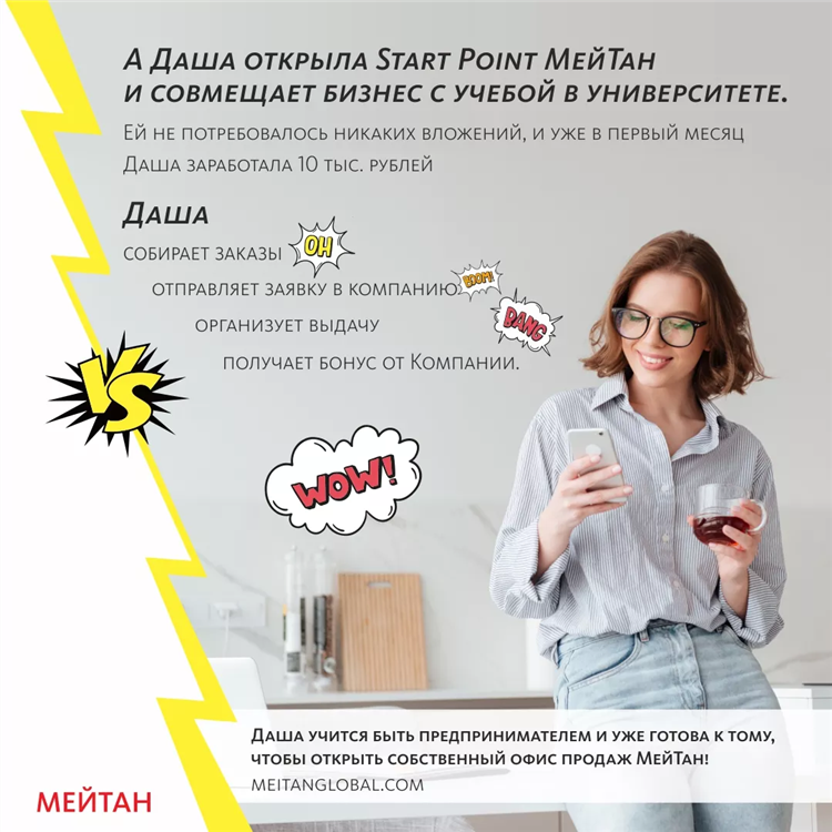 Удаленная работа вакансии без опыта