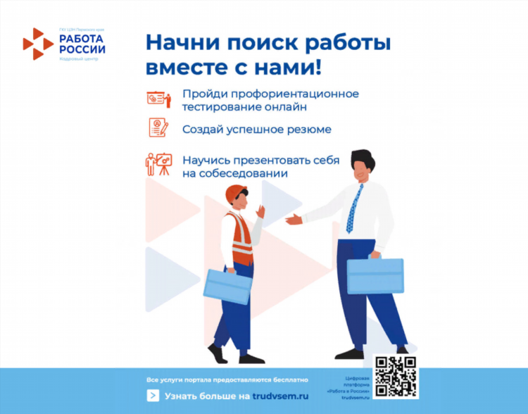 Удаленная работа вакансии красноярск