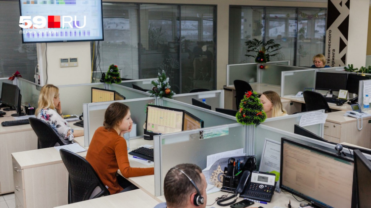 Удаленная работа вакансии в перми
