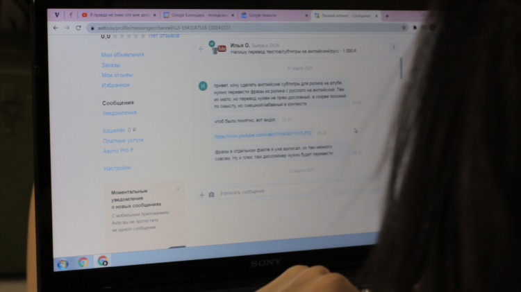 Удаленная работа заказы