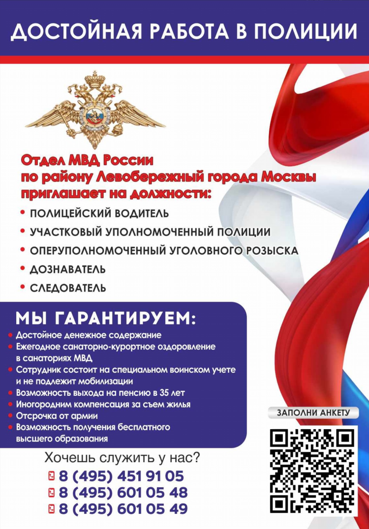 Удаленные вакансии москва