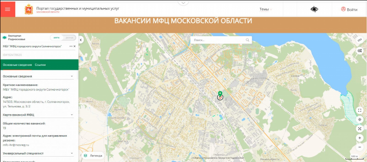 Удаленные вакансии россия