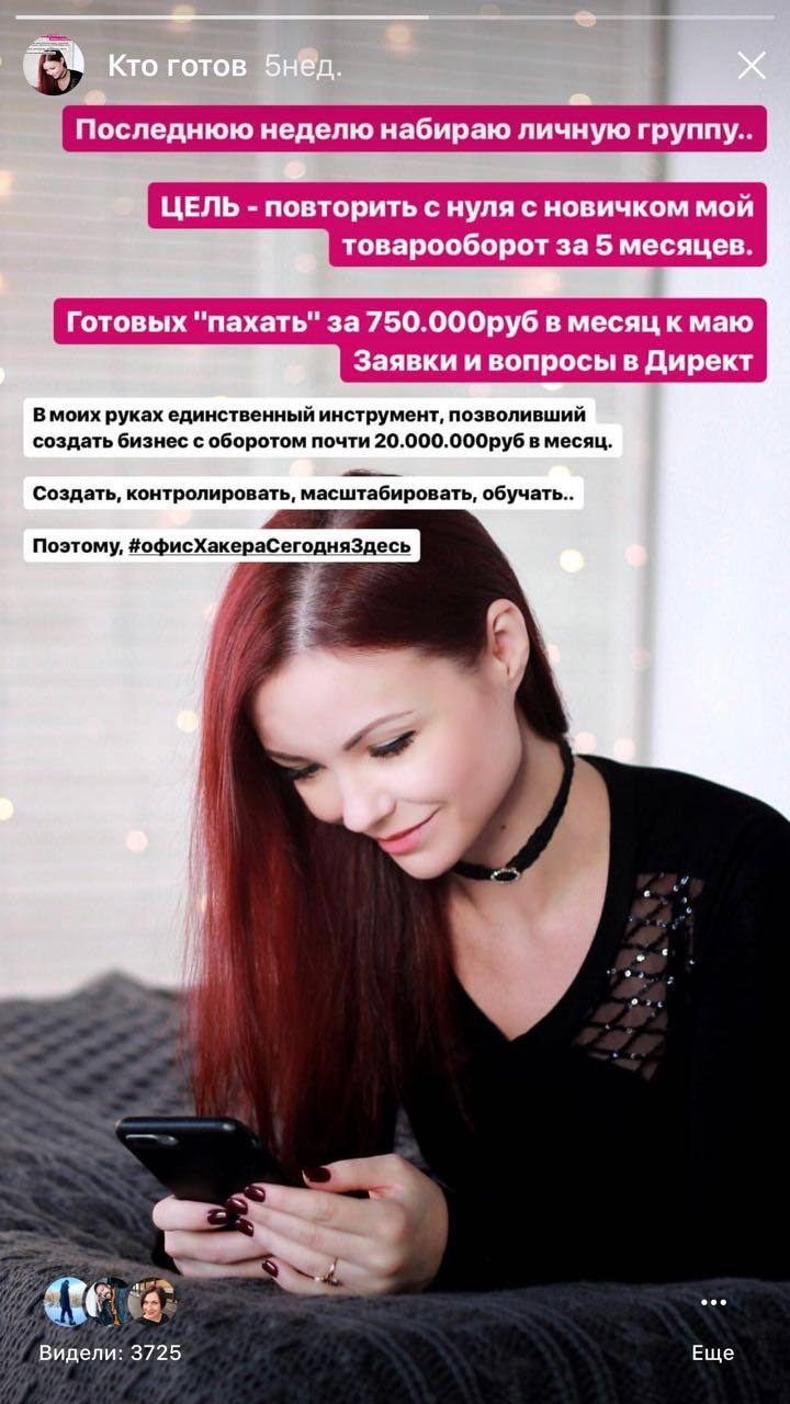 Удаленный заработок в интернете отзывы