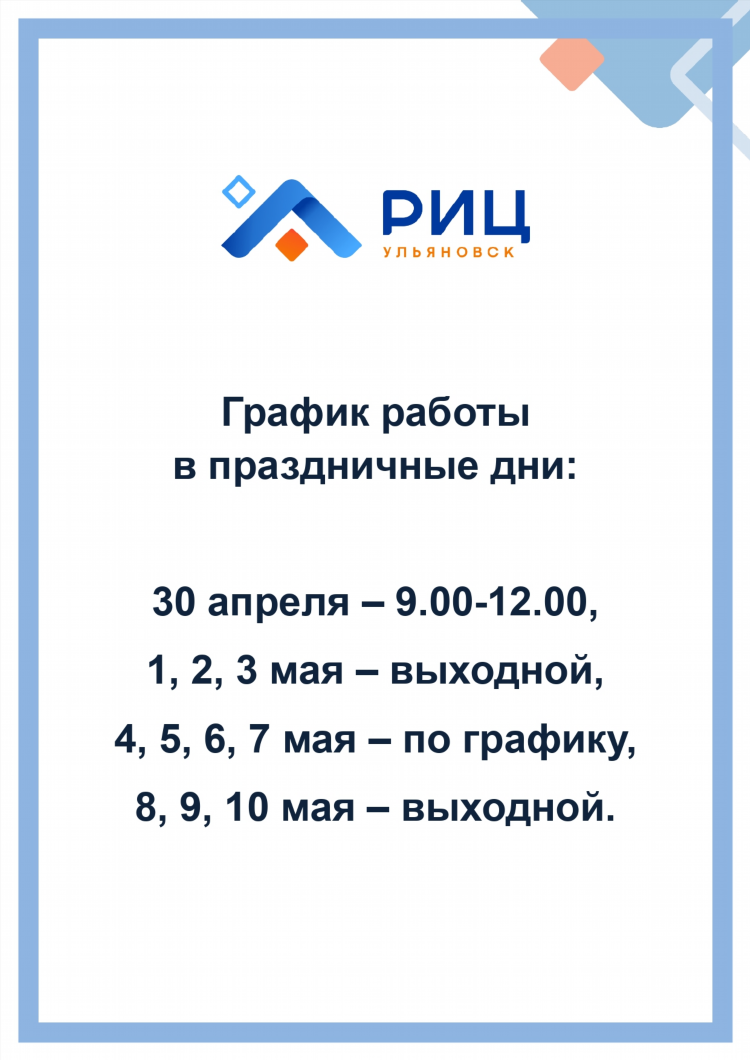 Ульяновск работа удаленно