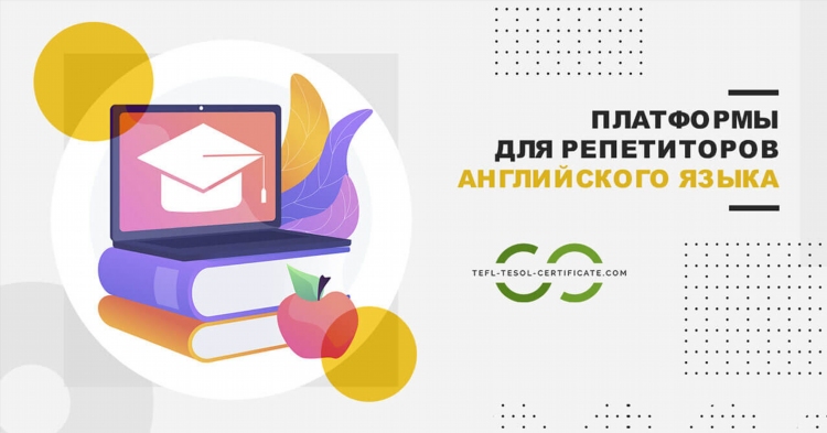 Вакансии английский язык удаленно