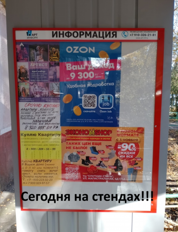 Вакансии белгород удаленно
