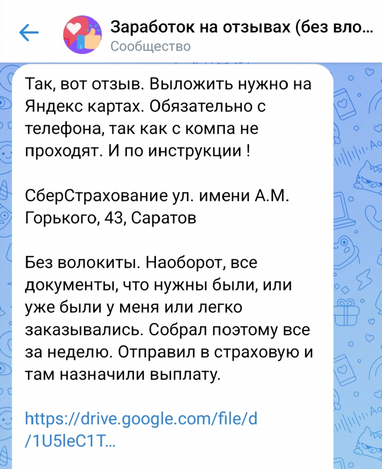Вакансии яндекс крауд удаленно