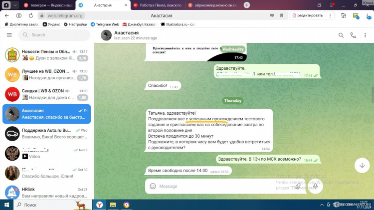 Вакансии яндекс удаленка