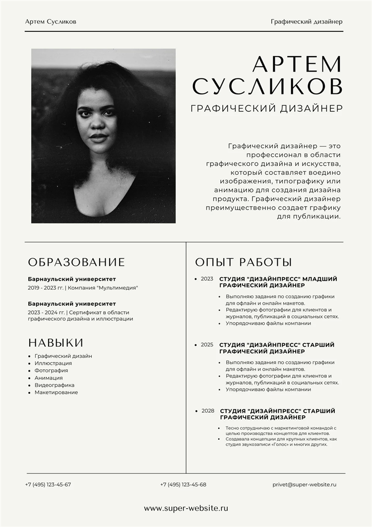Вакансии иллюстратор удаленно без опыта