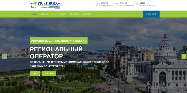 Вакансии казань удаленная работа