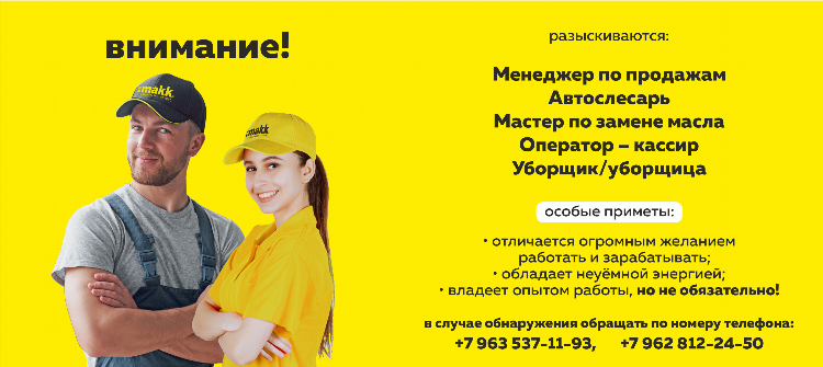 Вакансии логист удаленно на дому без опыта работы