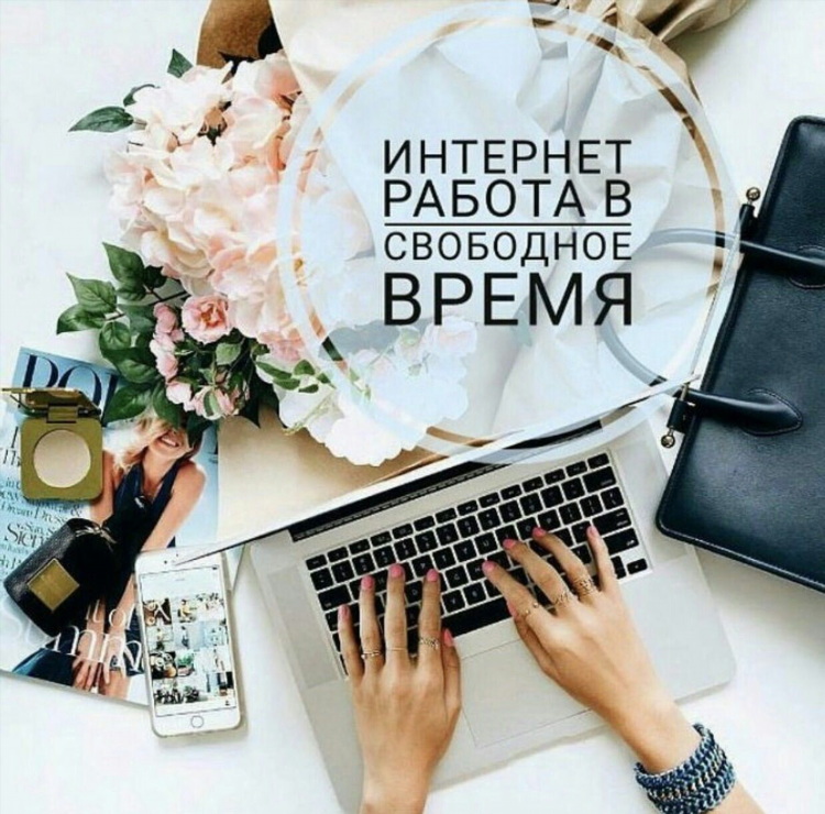 Вакансии оператор удаленно на дому