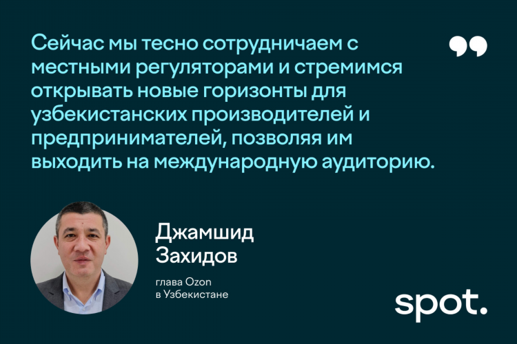 Вакансии озон удаленная