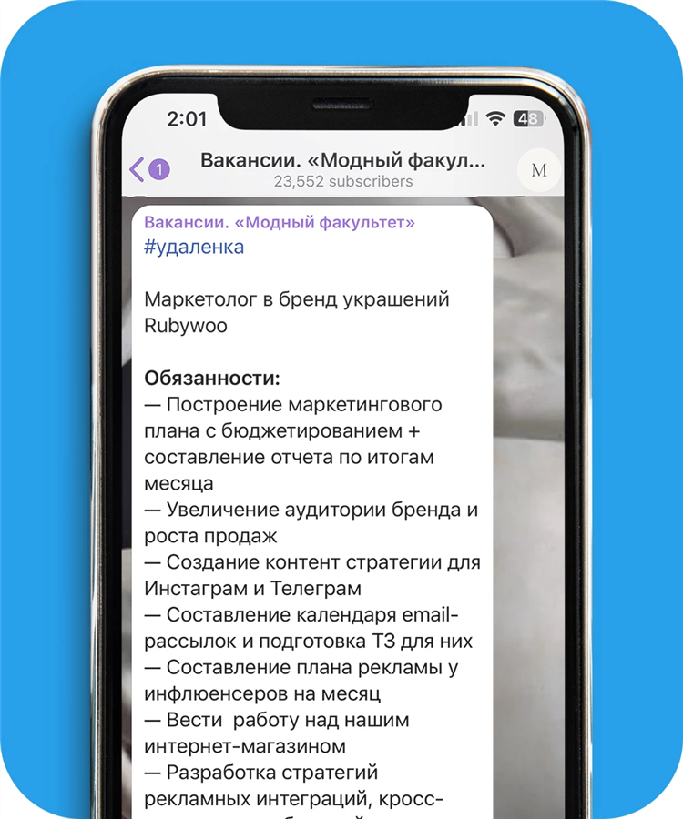 Вакансии работа в интернете
