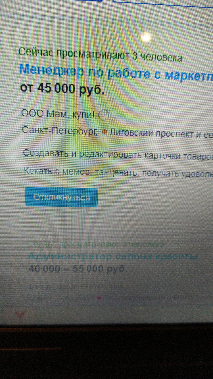 Вакансии редактор текстов удаленно