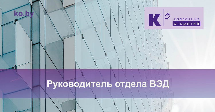 Вакансии удаленно беларусь