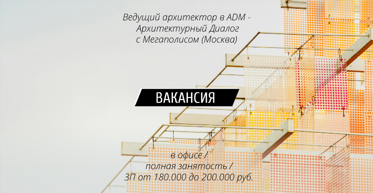 Вакансии удаленно москва и московская область