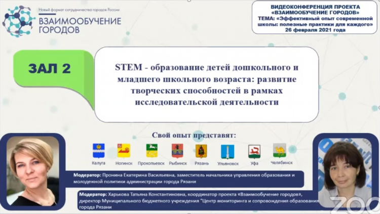 Вакансии удаленно рязань