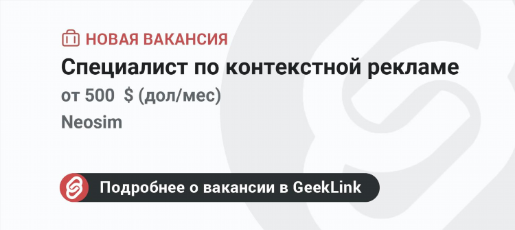 Вакансии удаленно закупки