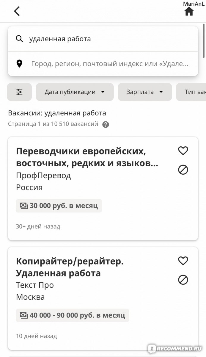 Вакансии в москве удаленная работа на дому