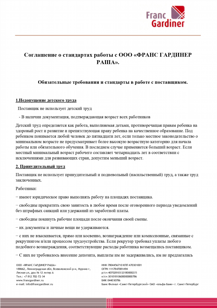 Вакансии втб удаленно на дому