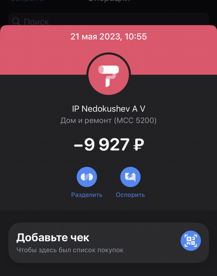 Варианты заработка в интернете на дому